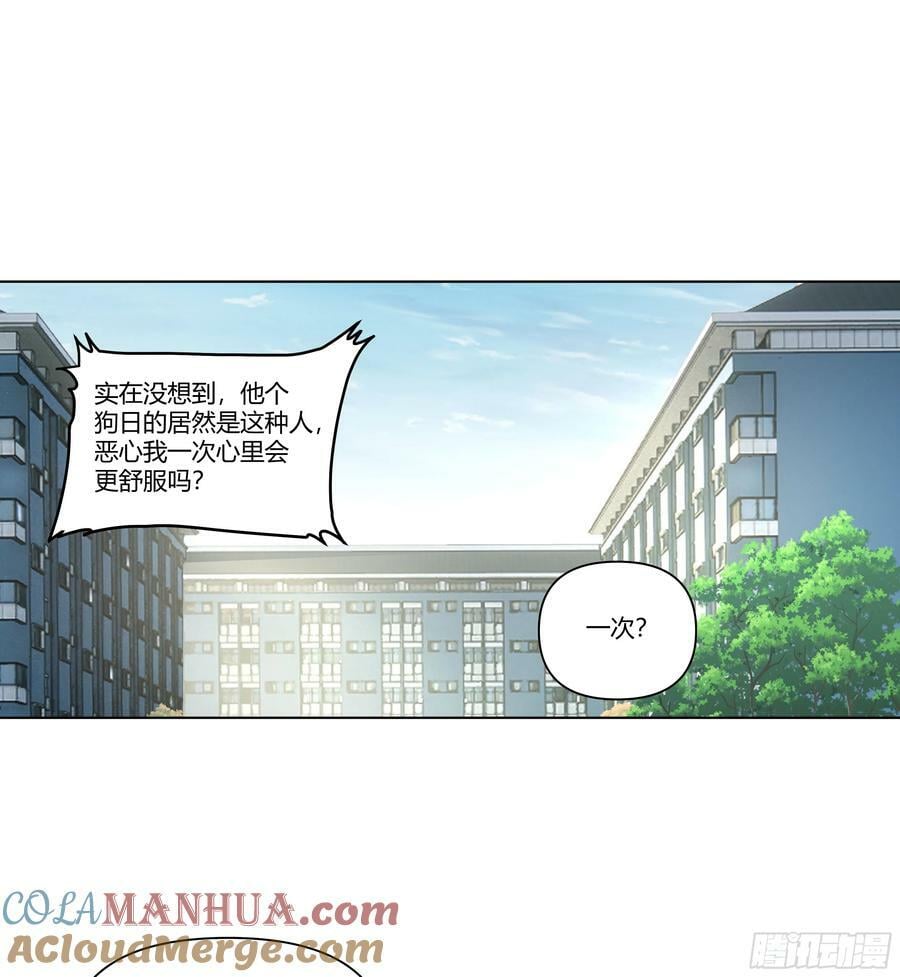 恶人自有恶人磨3