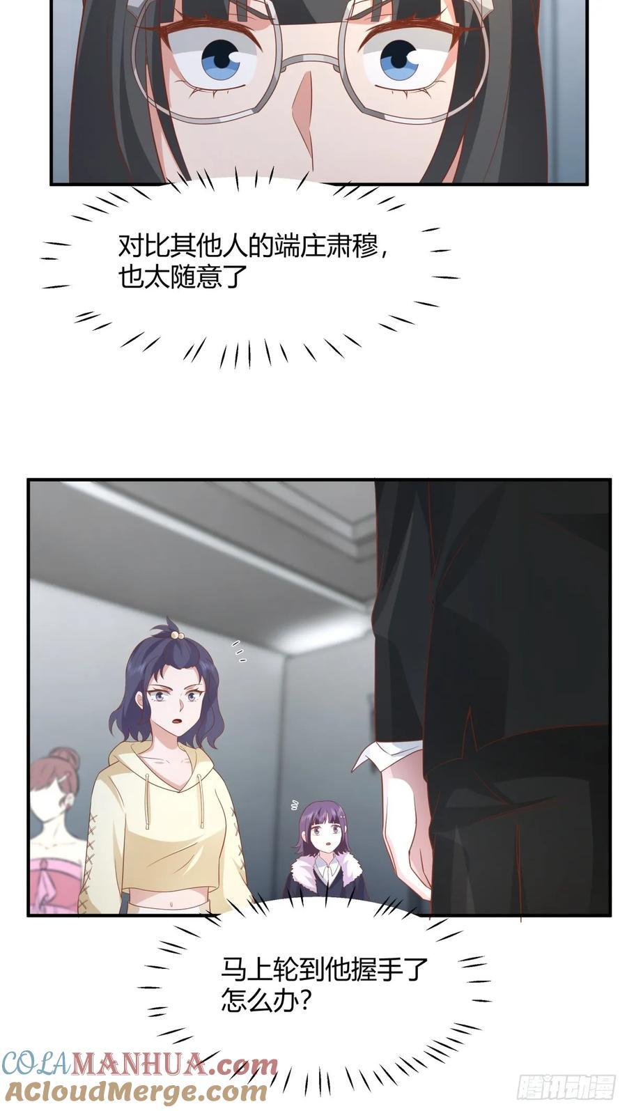 家族争权40