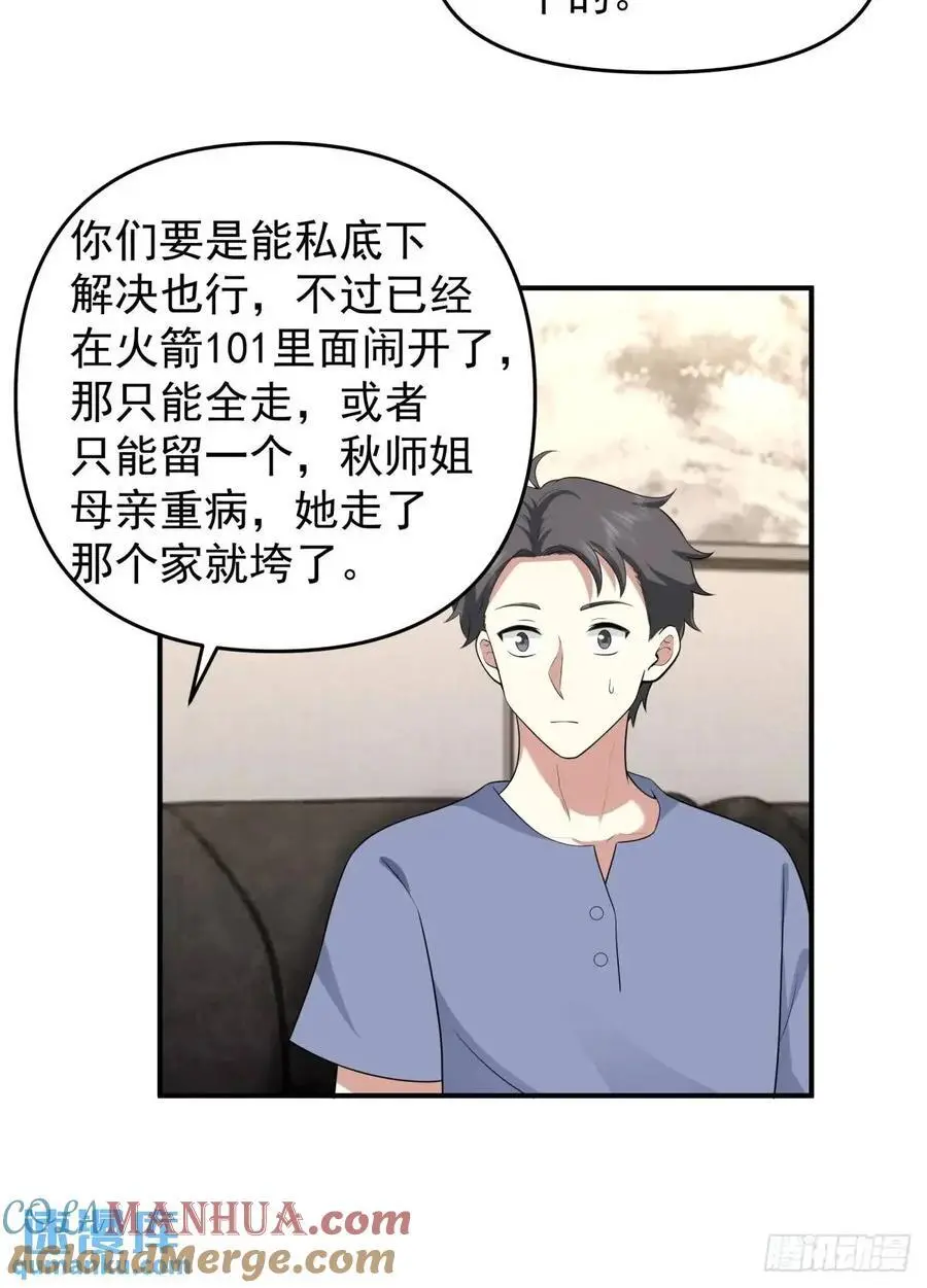 时间不能重来16