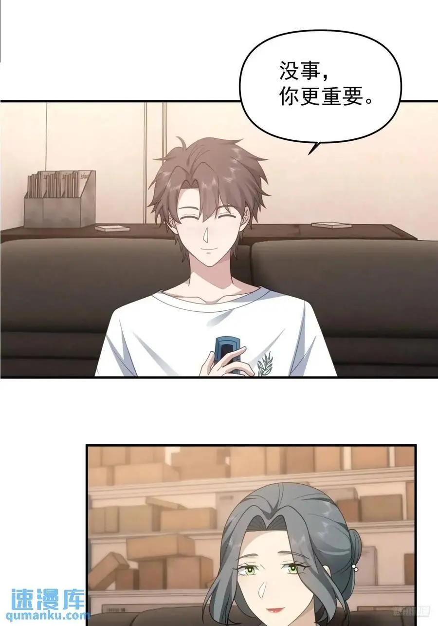 第一个离开的女人。7