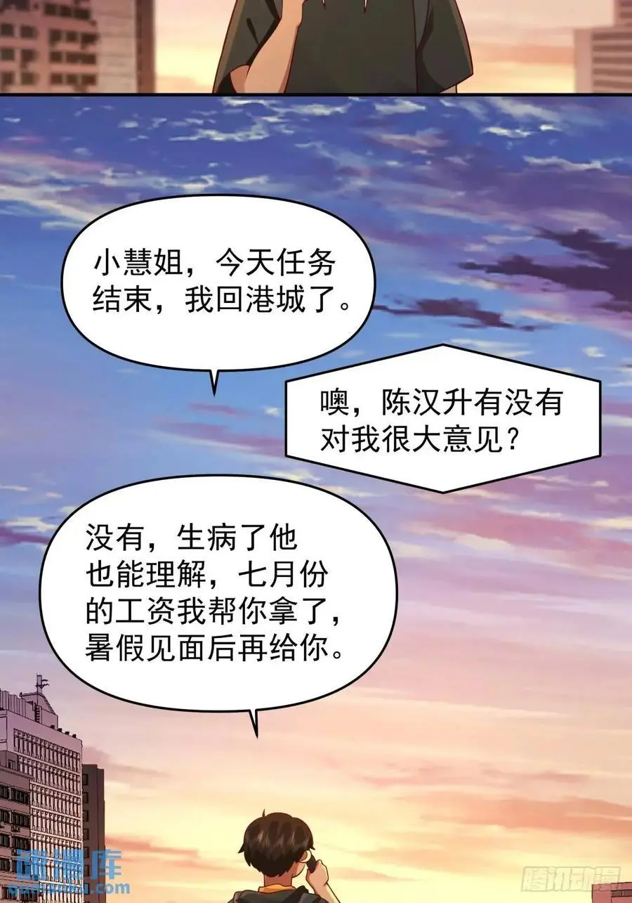 脸皮厚吃饱饭23