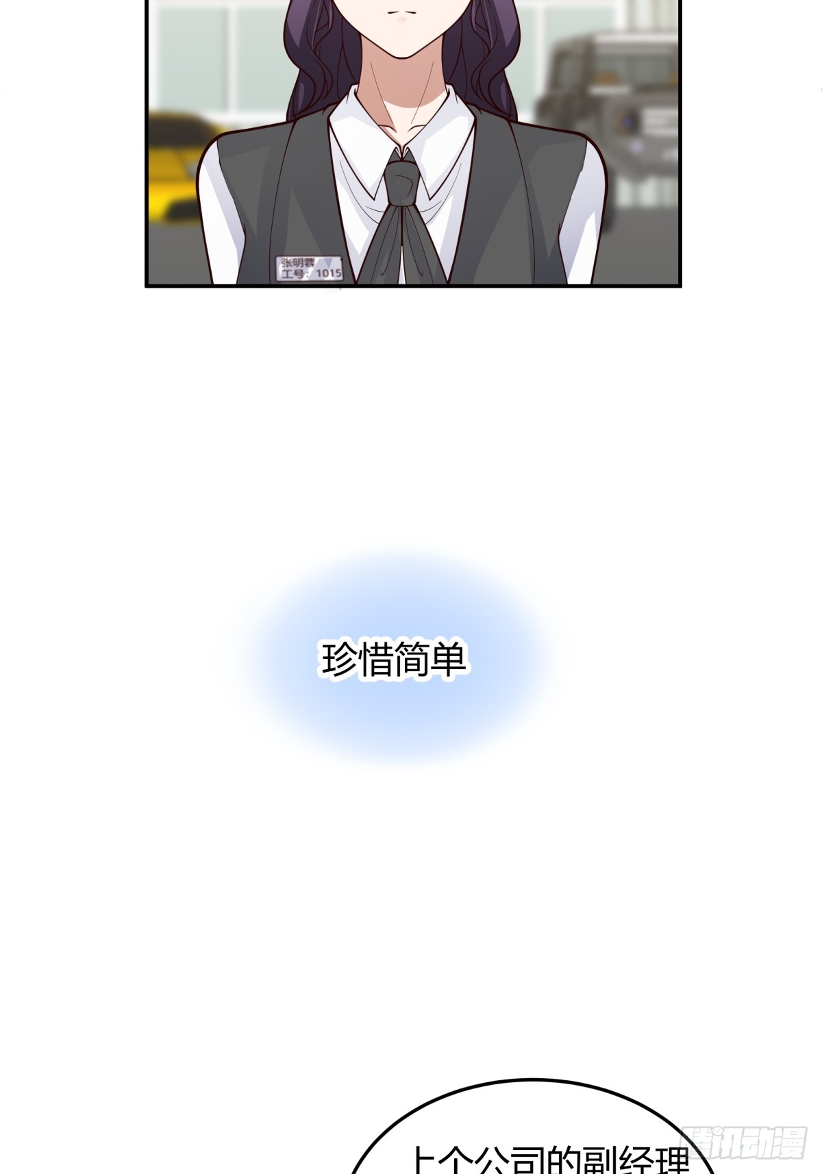 恩情7