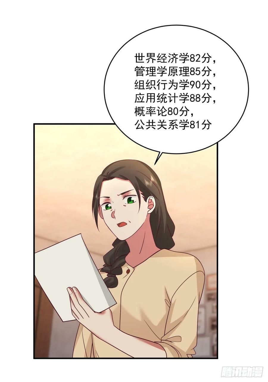 老天都看不下去了32