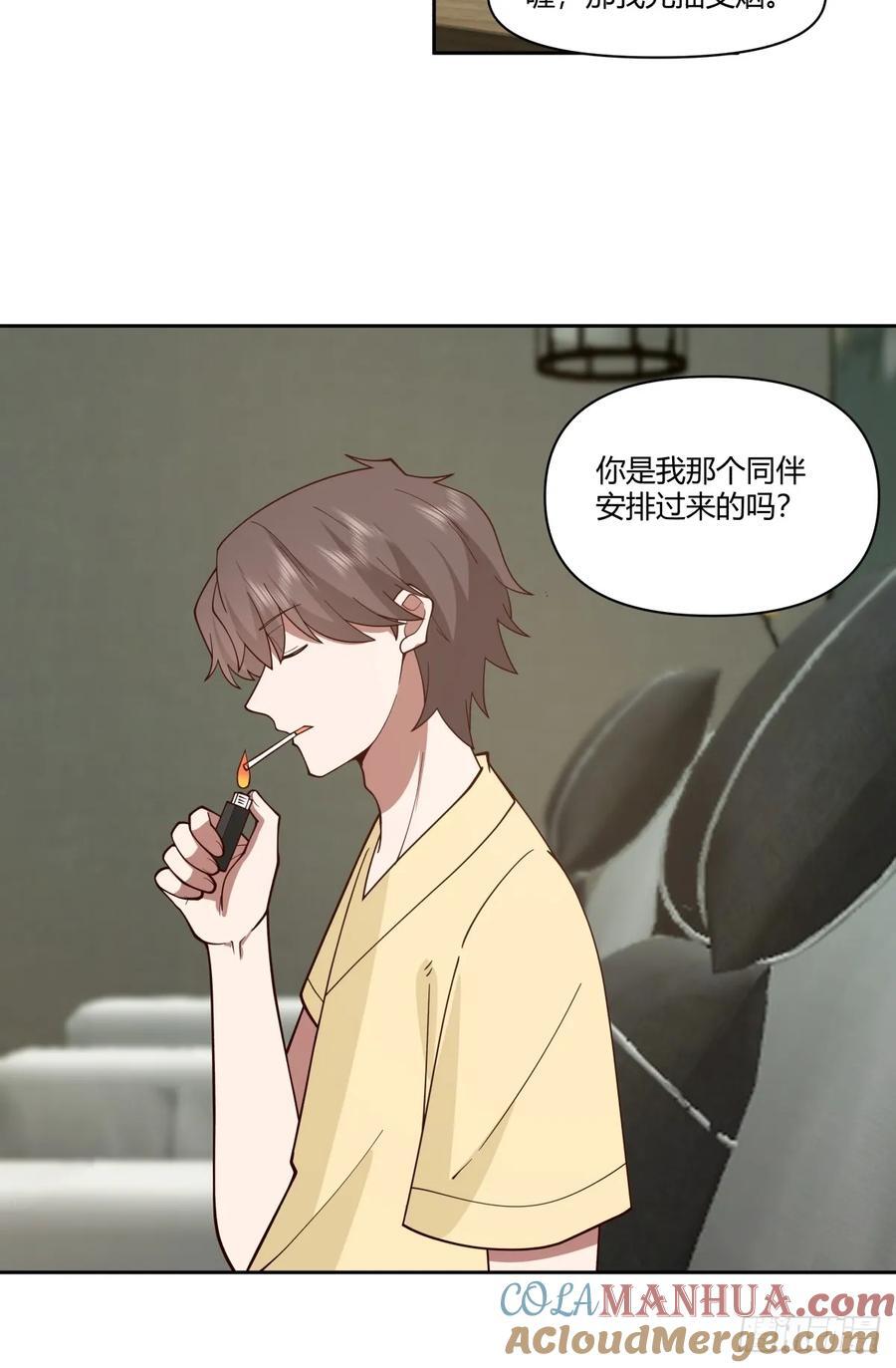 你觉得我是好男人？12