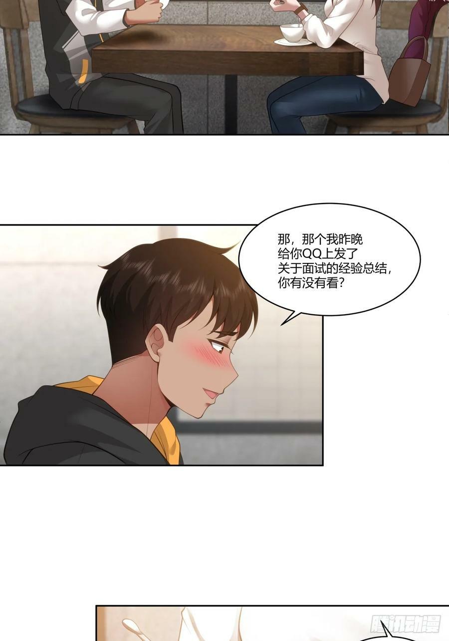 你是个好人21