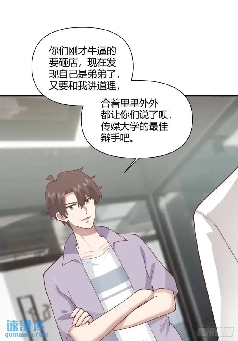 怂人只会叫！31