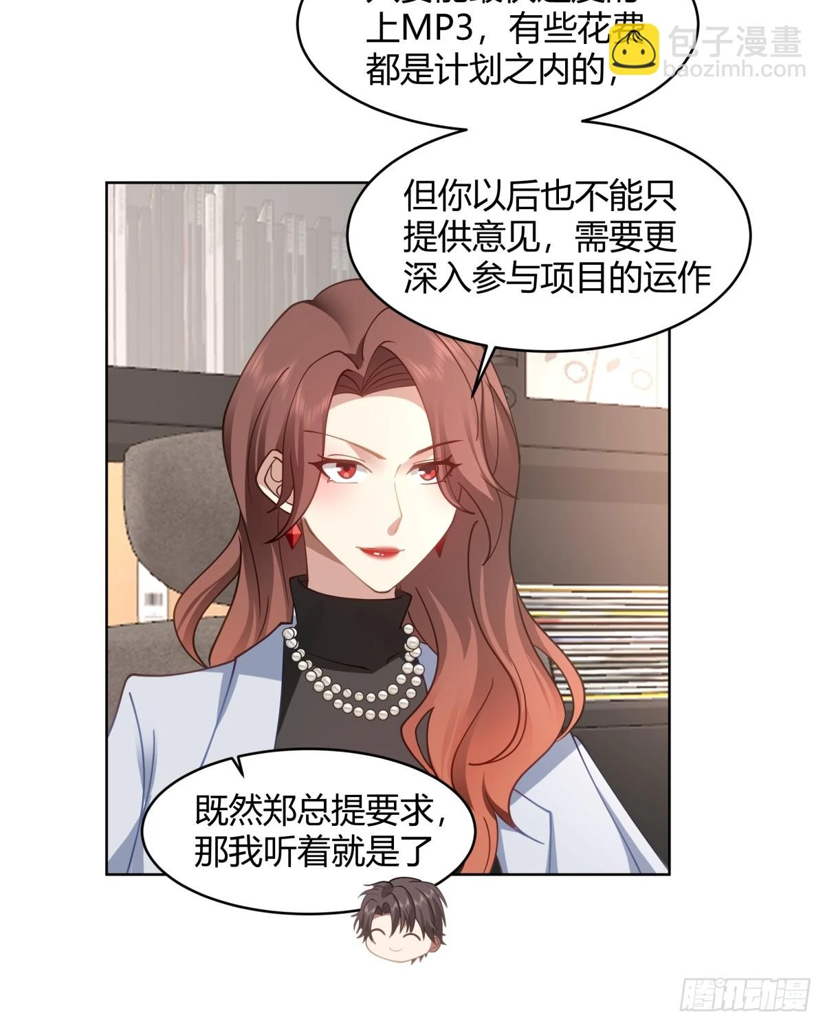 得加钱15