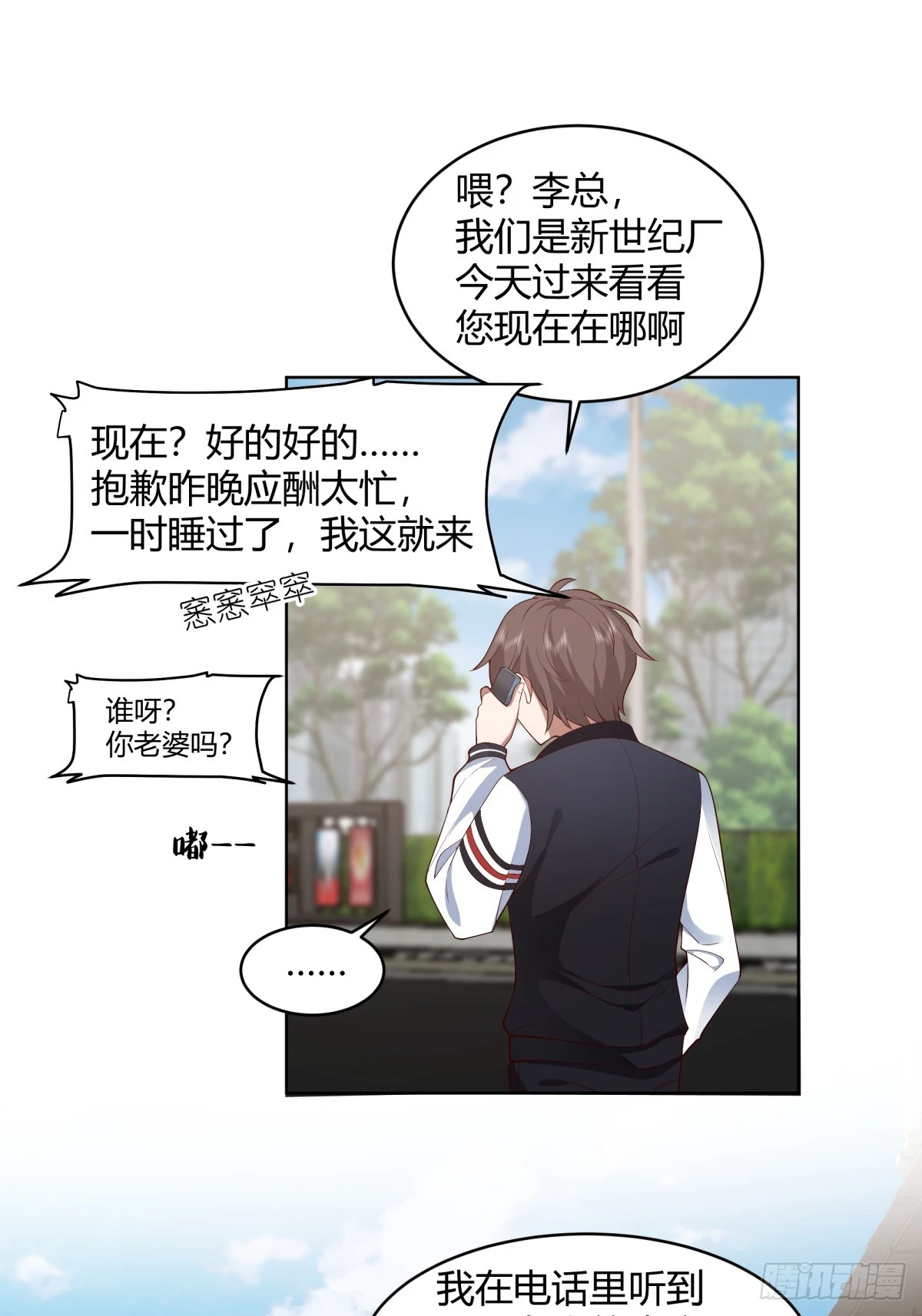 得加钱24