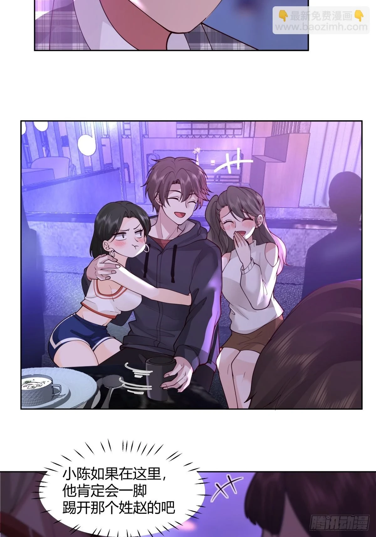 真实酒吧装逼指南26