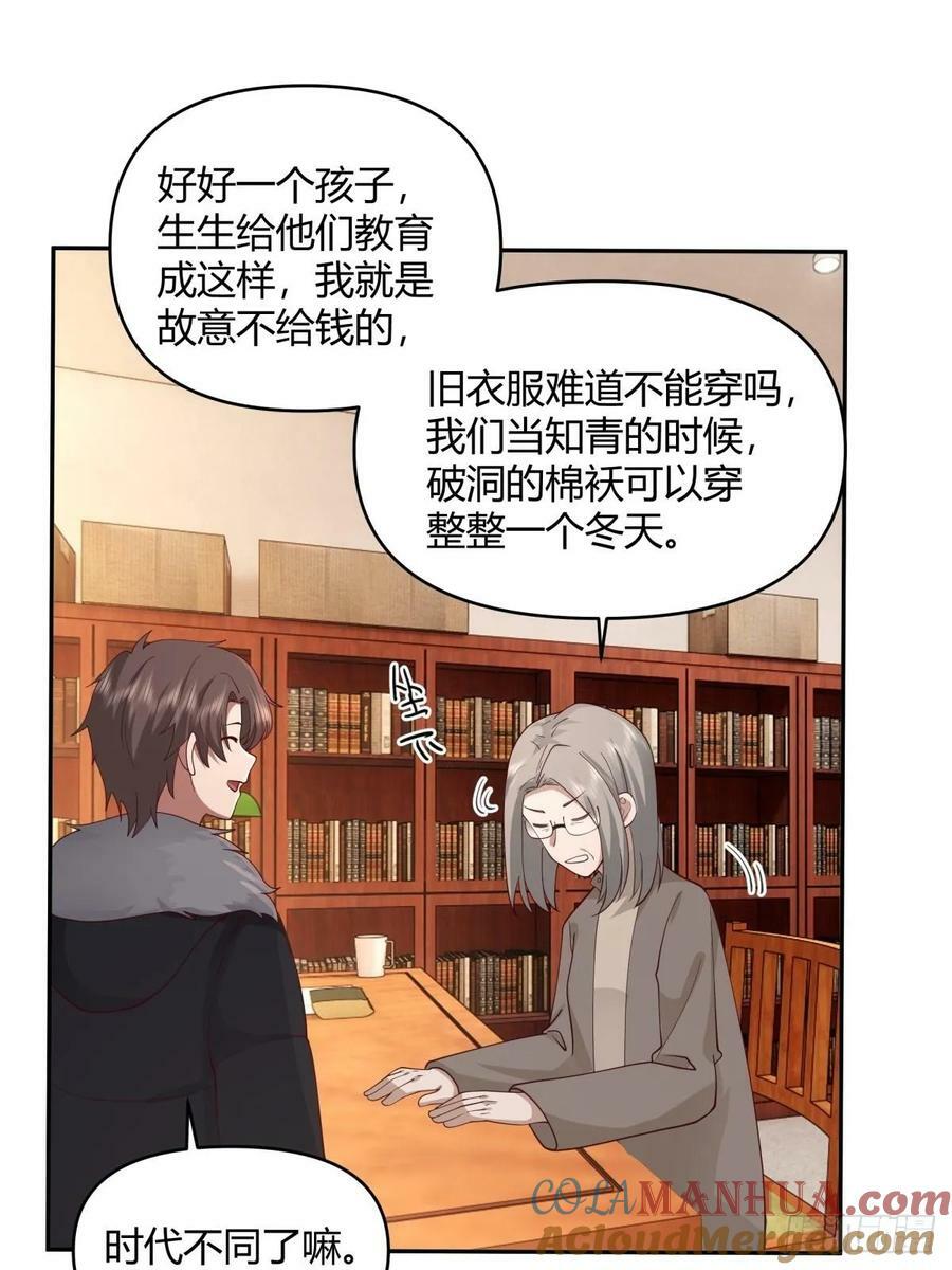 这是女人背后的男人20