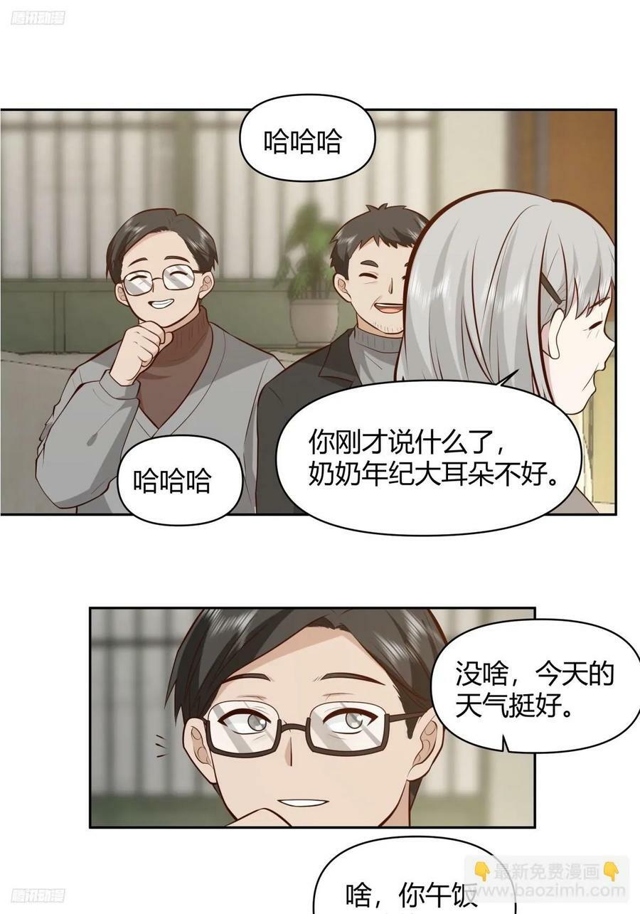 老实人模板3