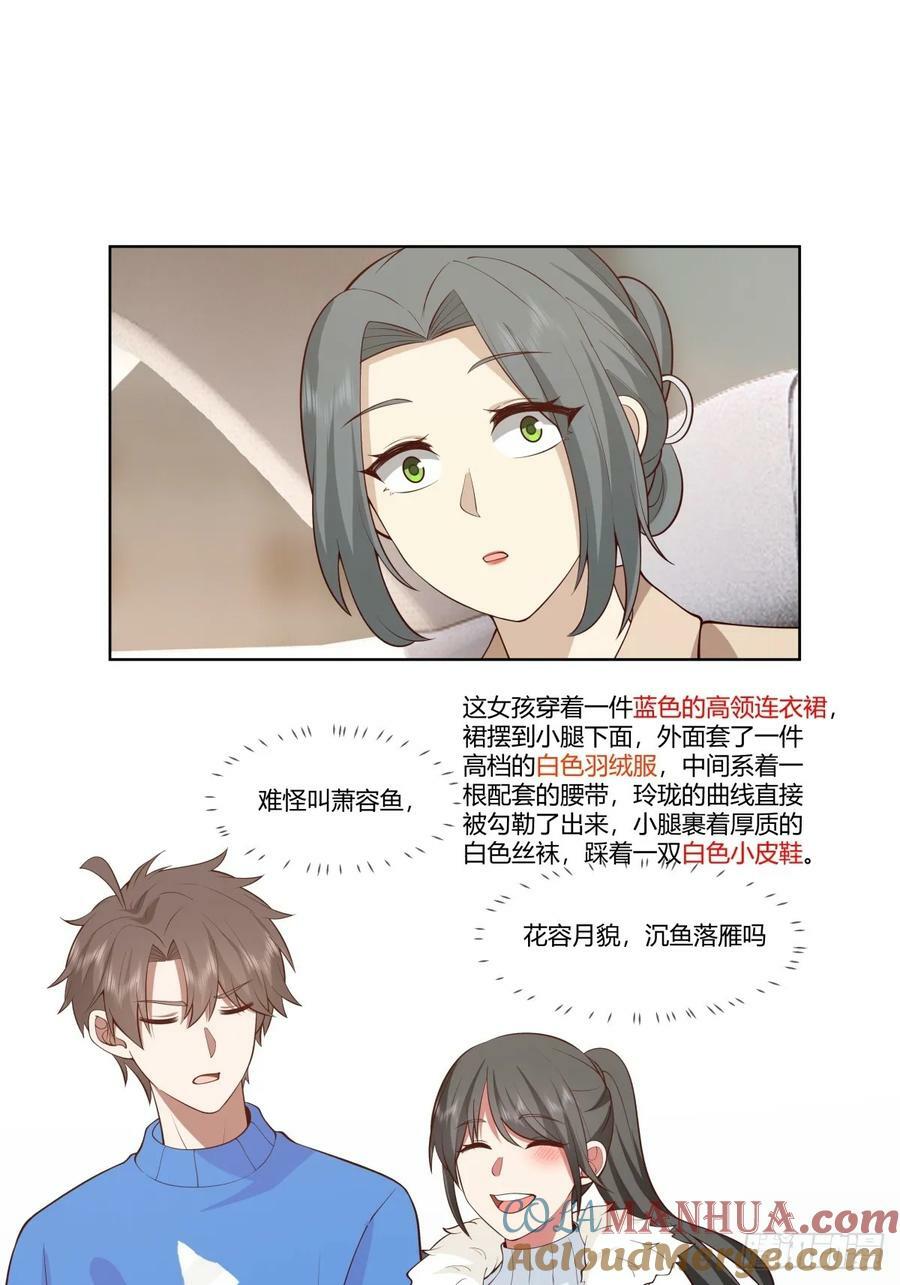 花容月貌，沉鱼落雁24