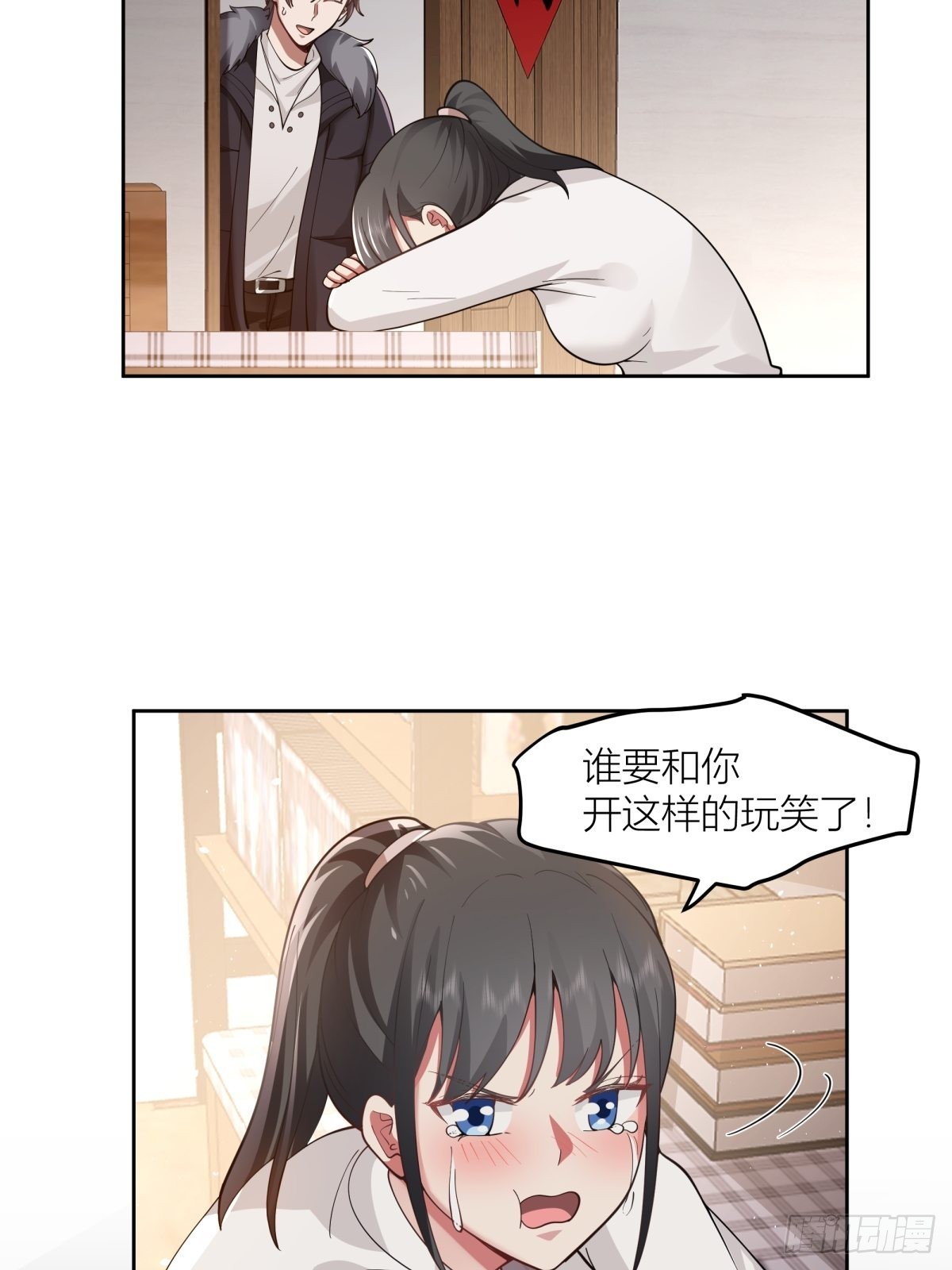 春节见家长30