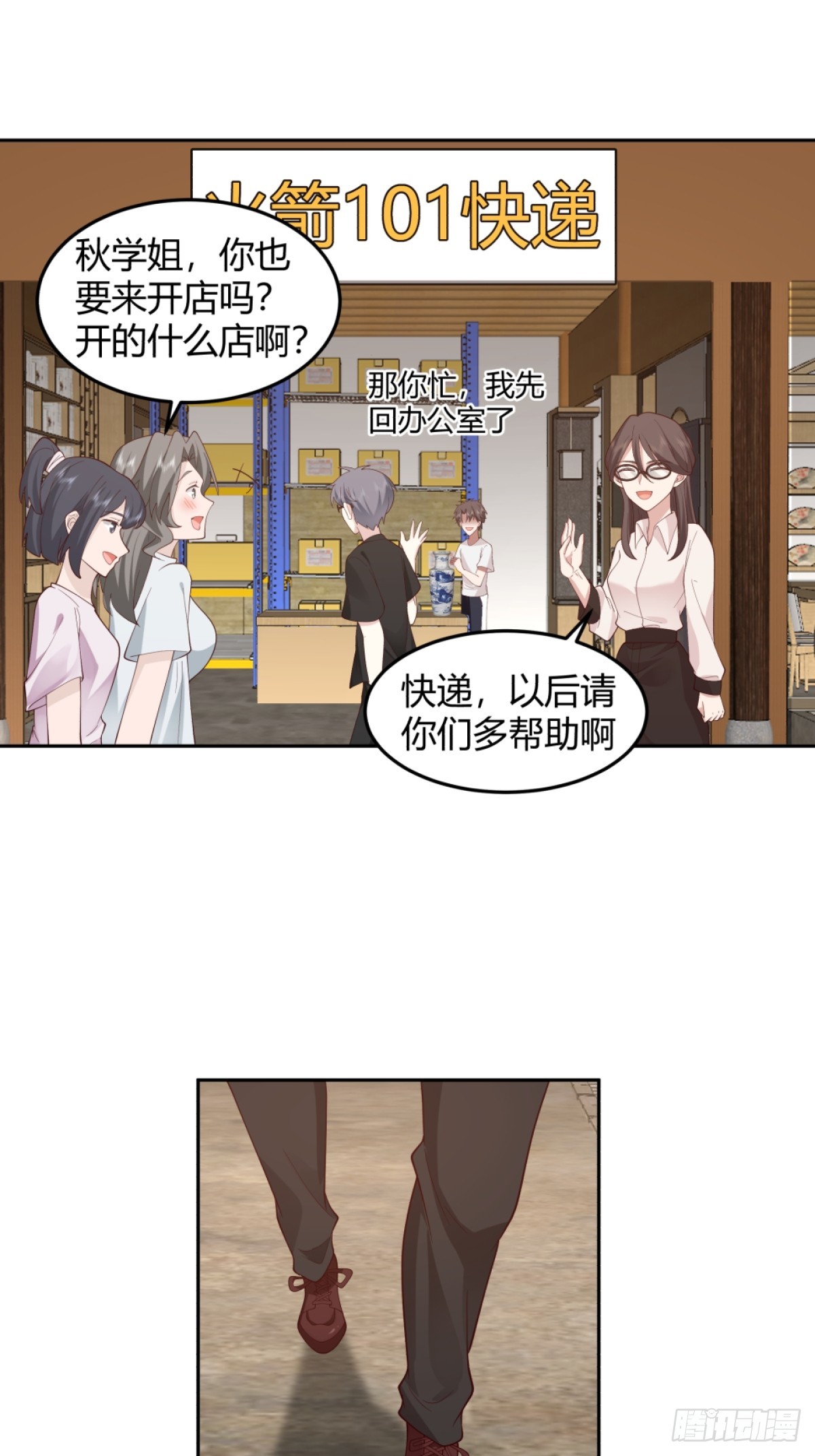 潇洒的渣男30