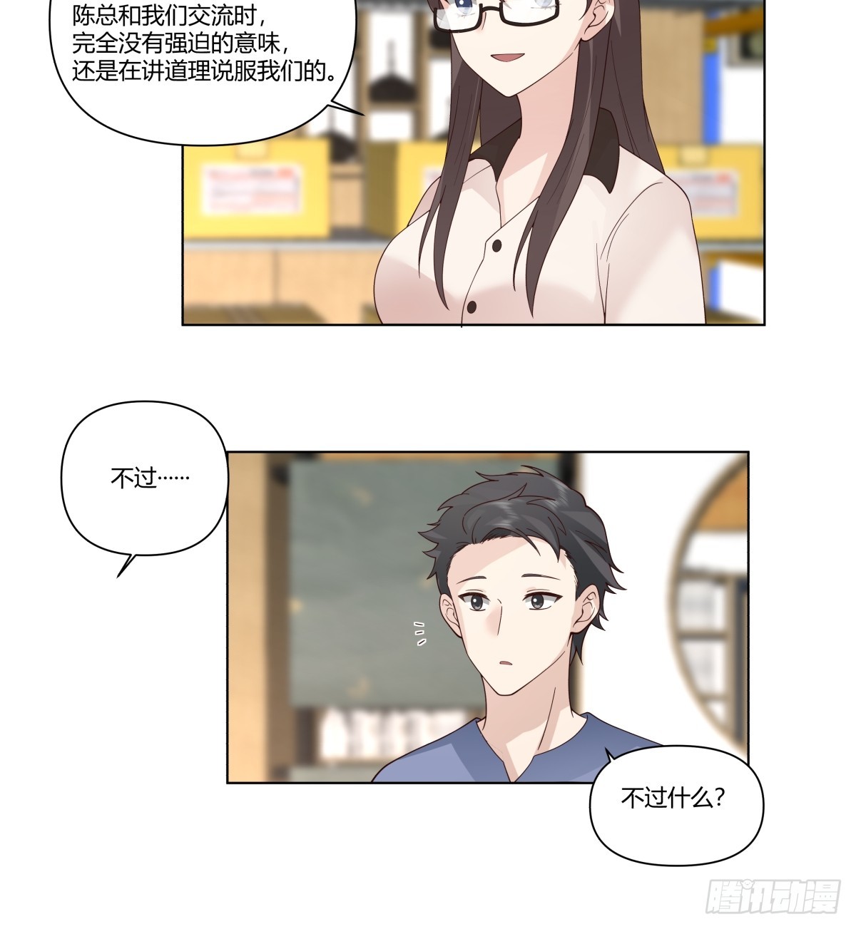 你是饿了吗18