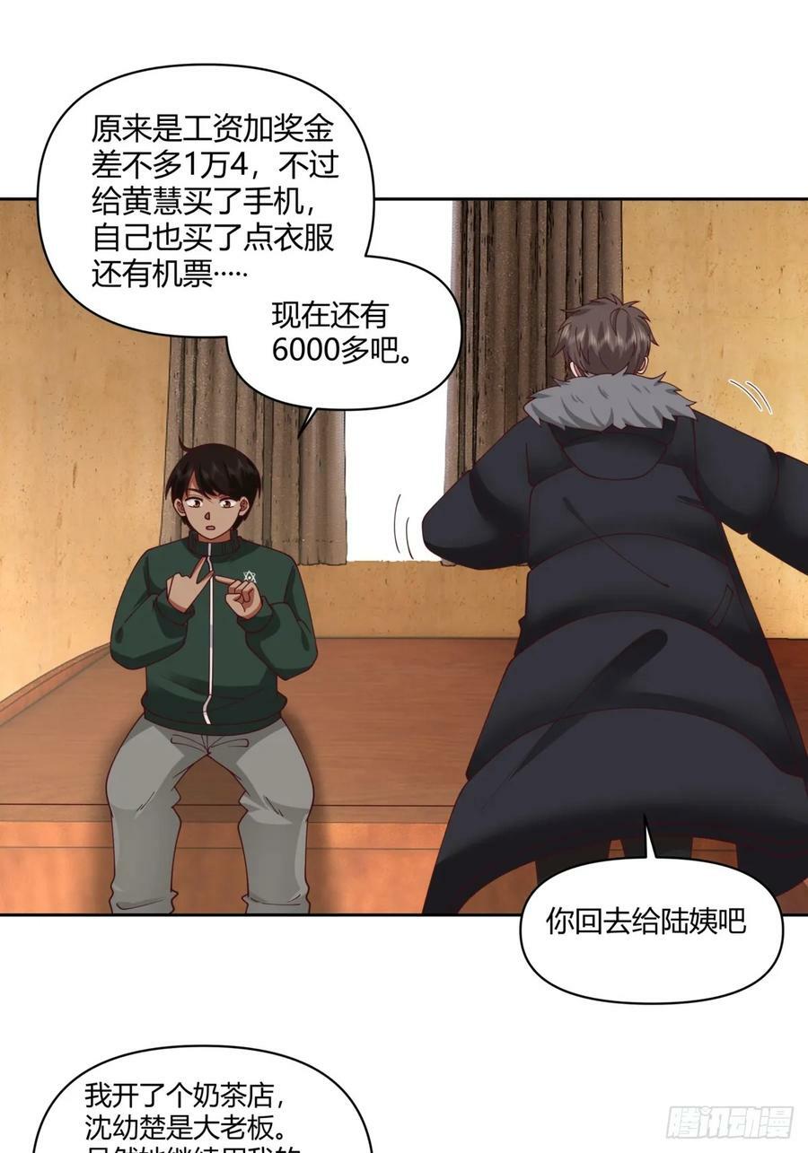 小阿宁的不舍17