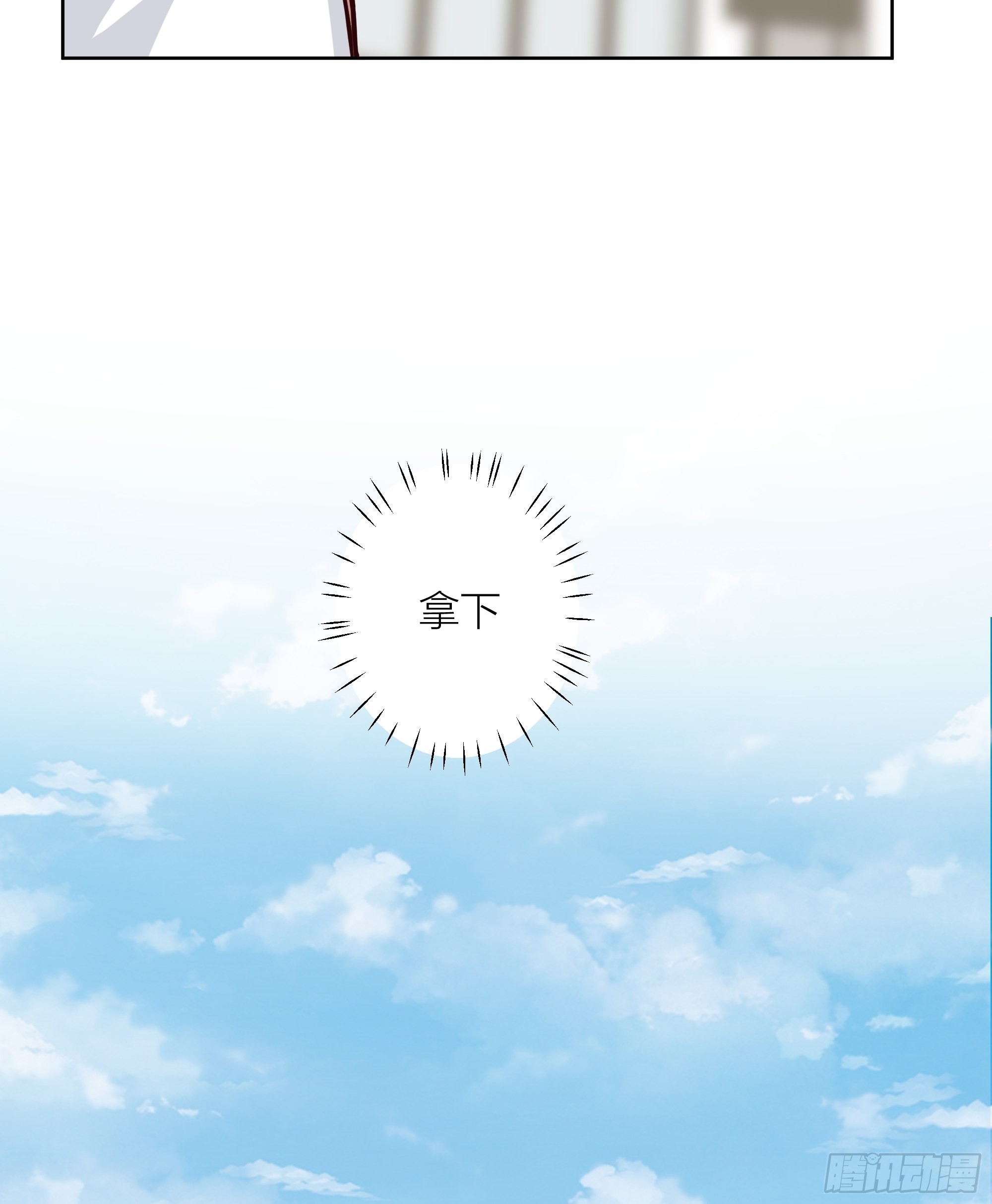班长姓糖，甜到忧伤34