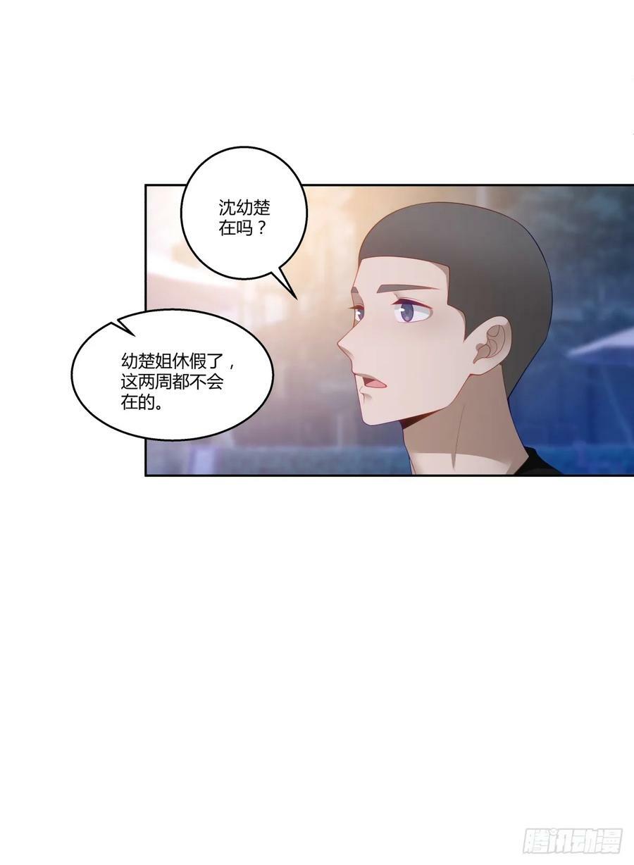 真正的渣男5