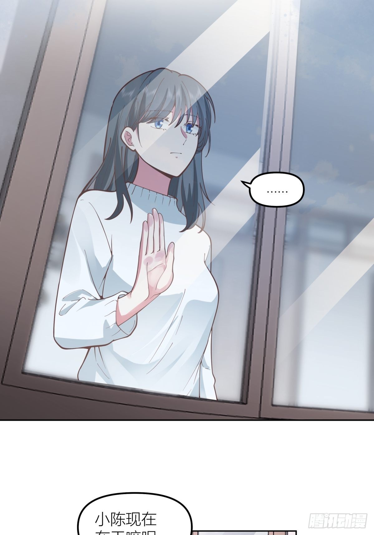 认真的雪7
