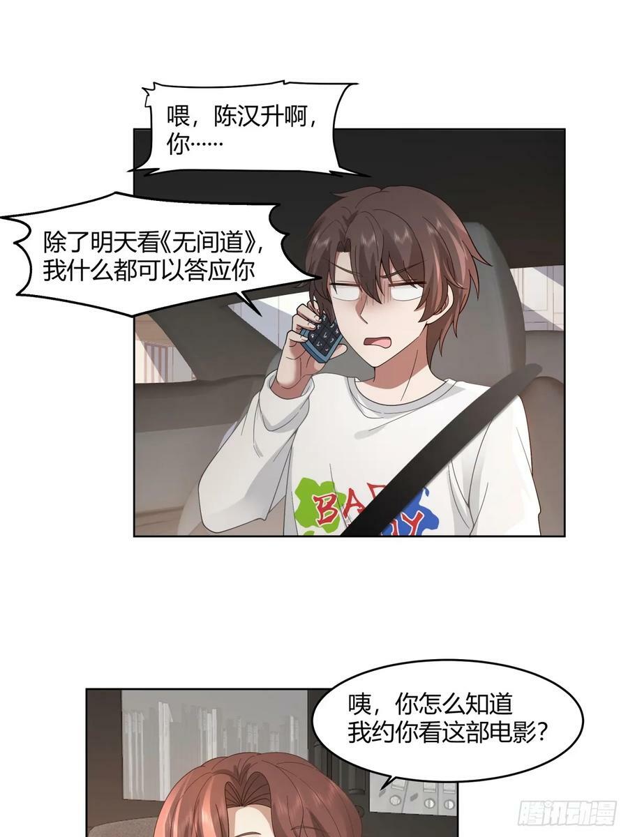 因果报应23