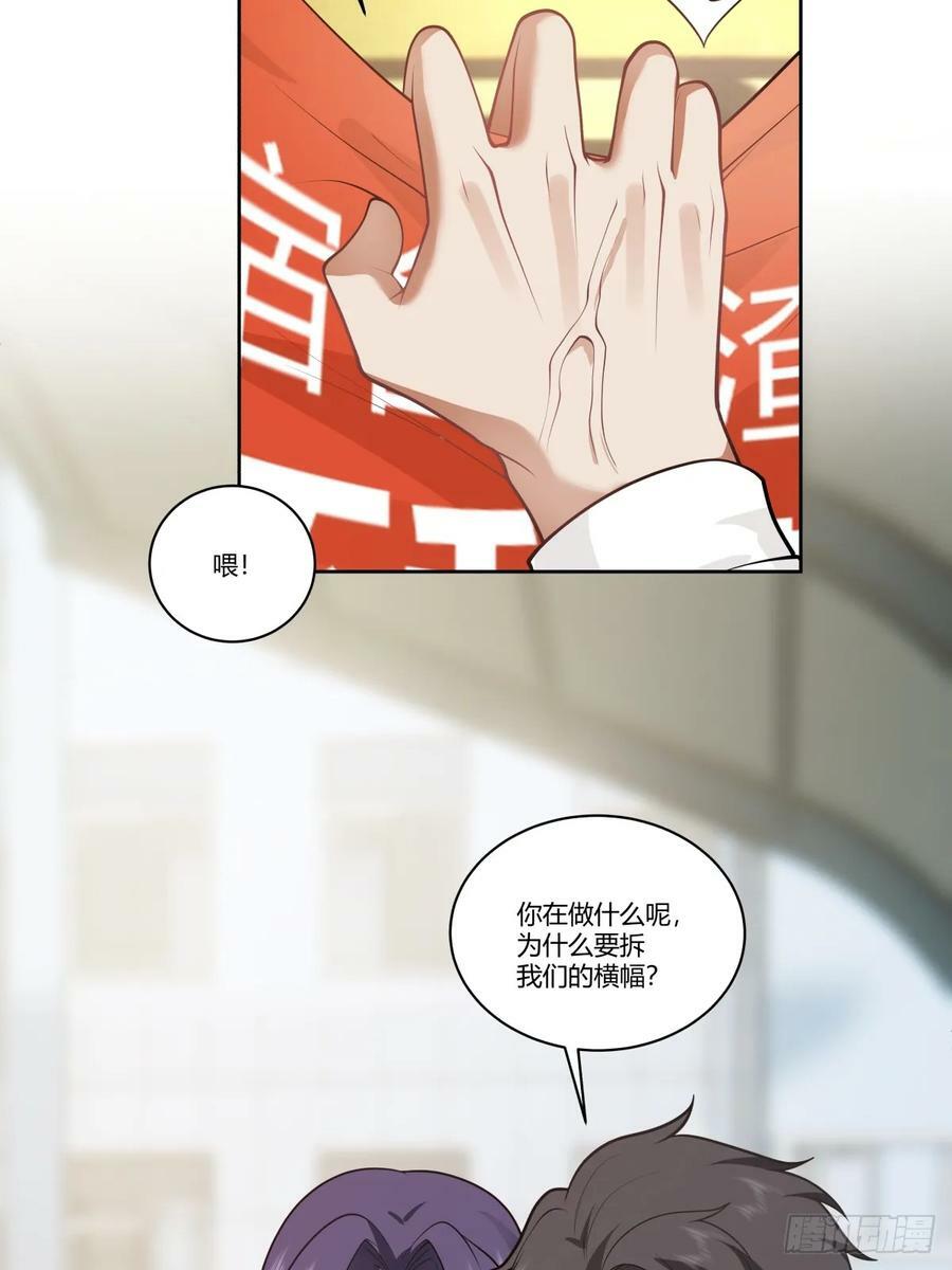 报复进行时22