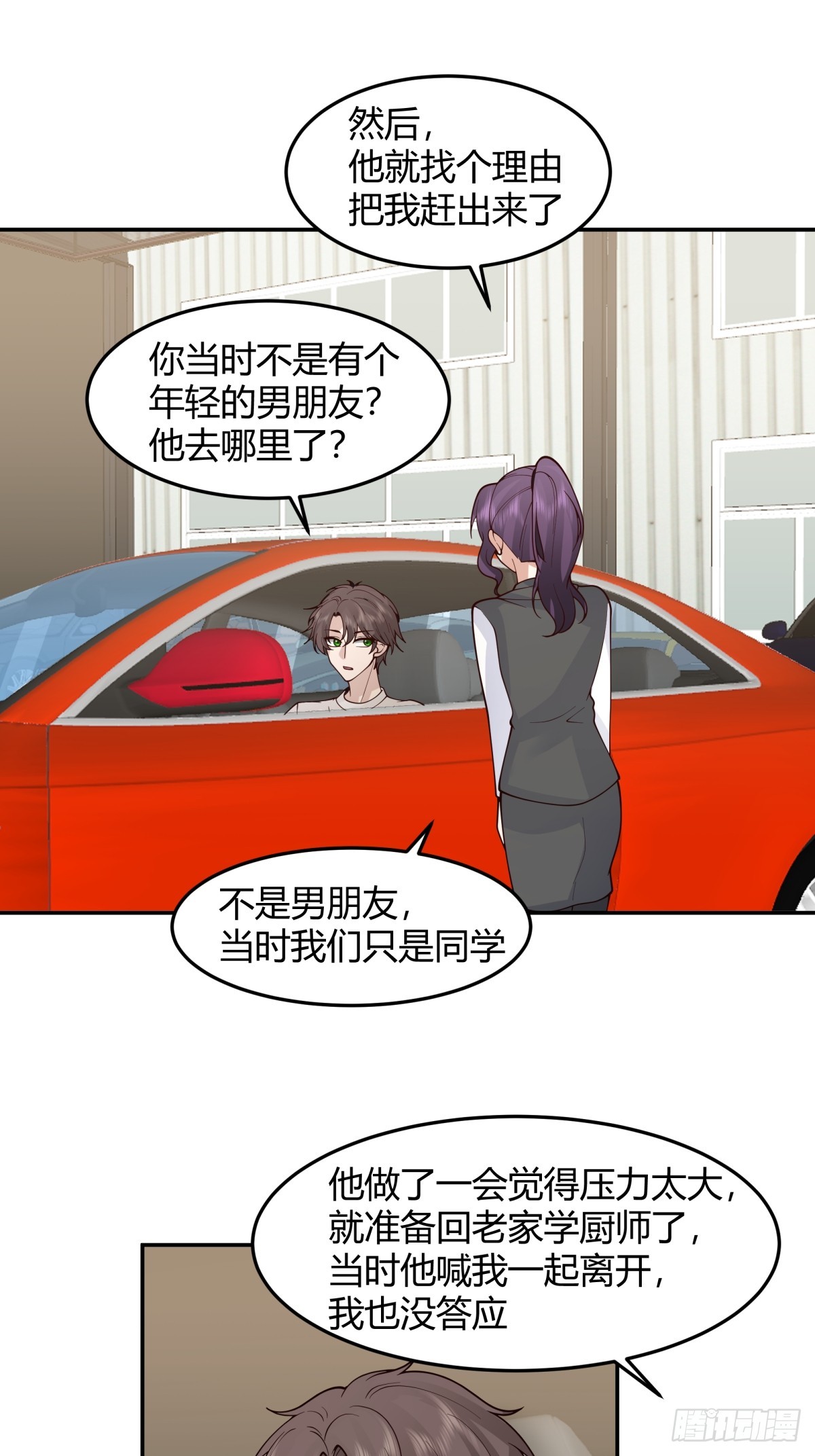恩情9
