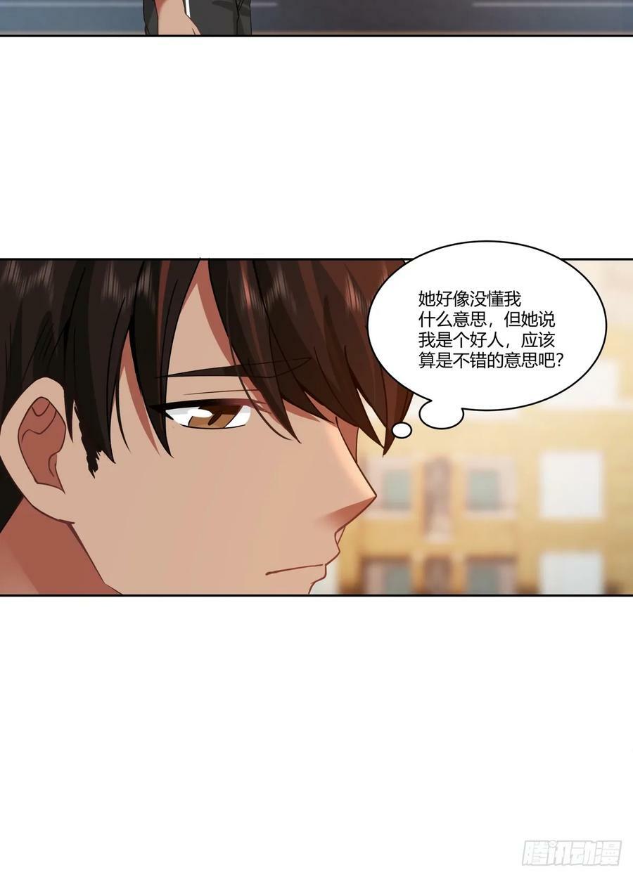 你是个好人35