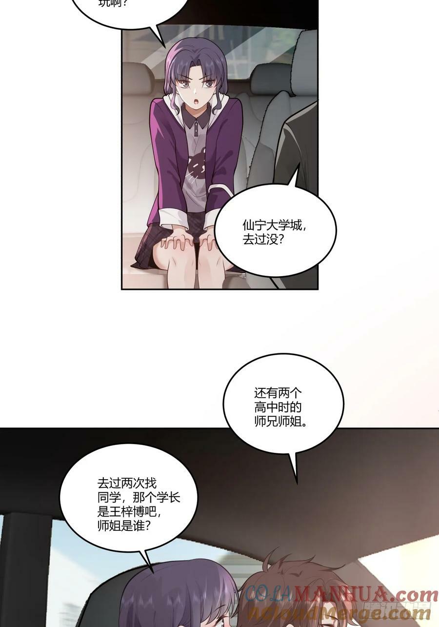 血脉压制36