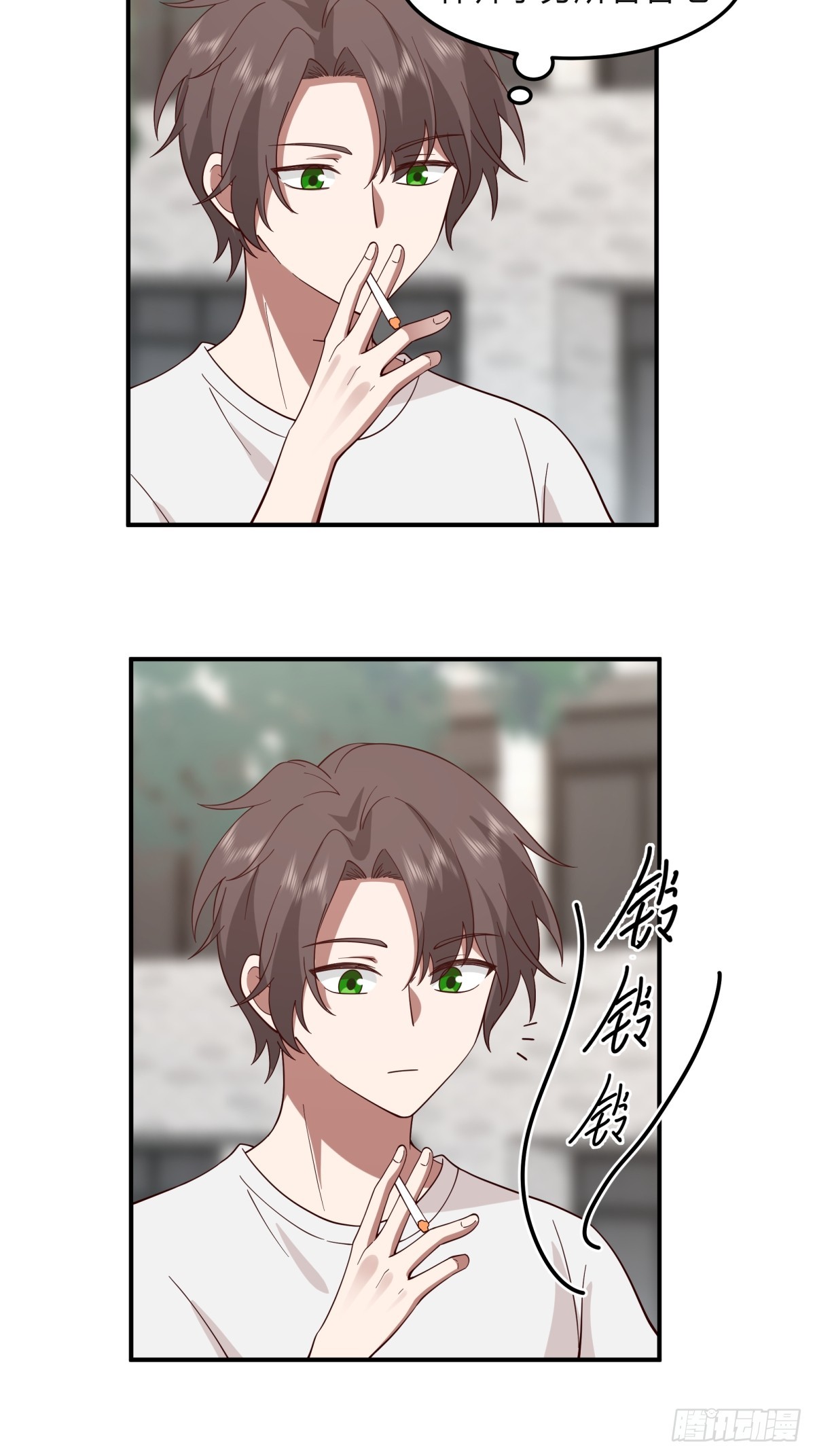 一个渣男八个心眼4