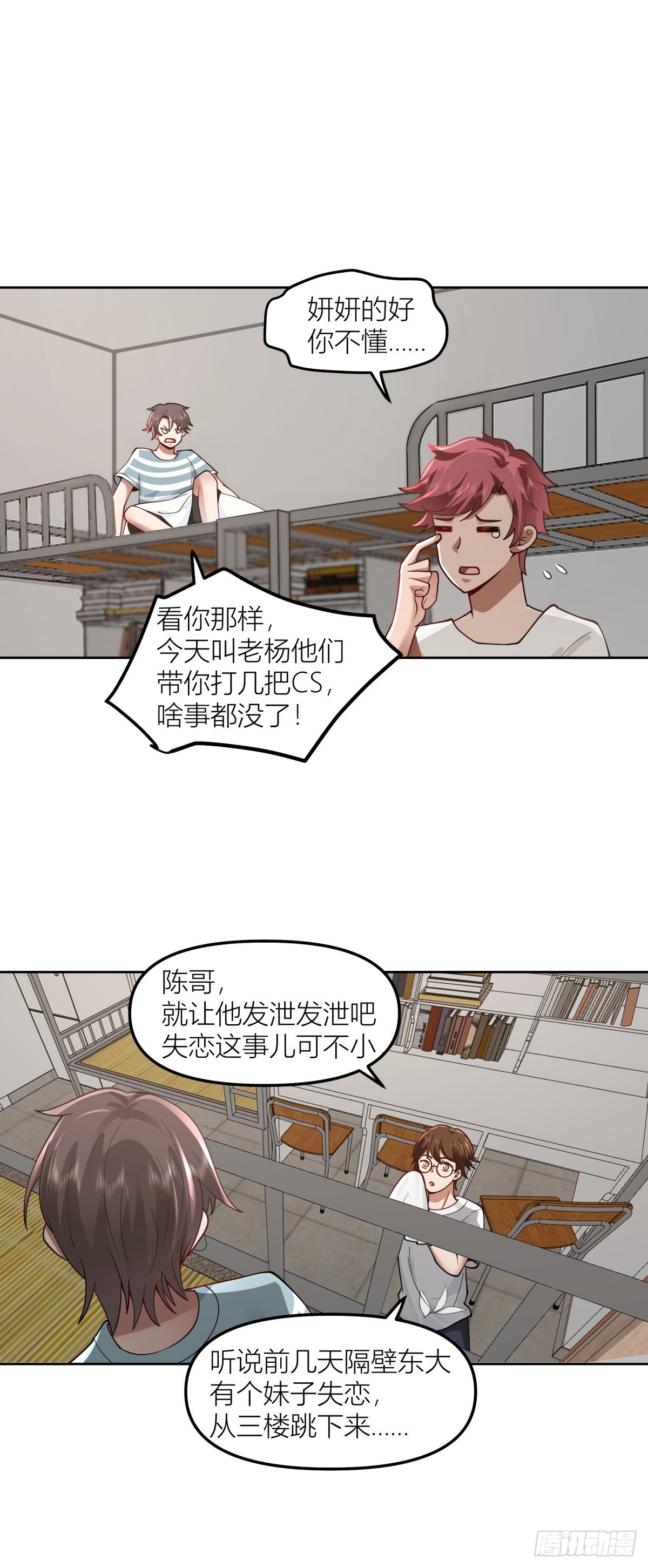 我会独自抚养我们的孩子5