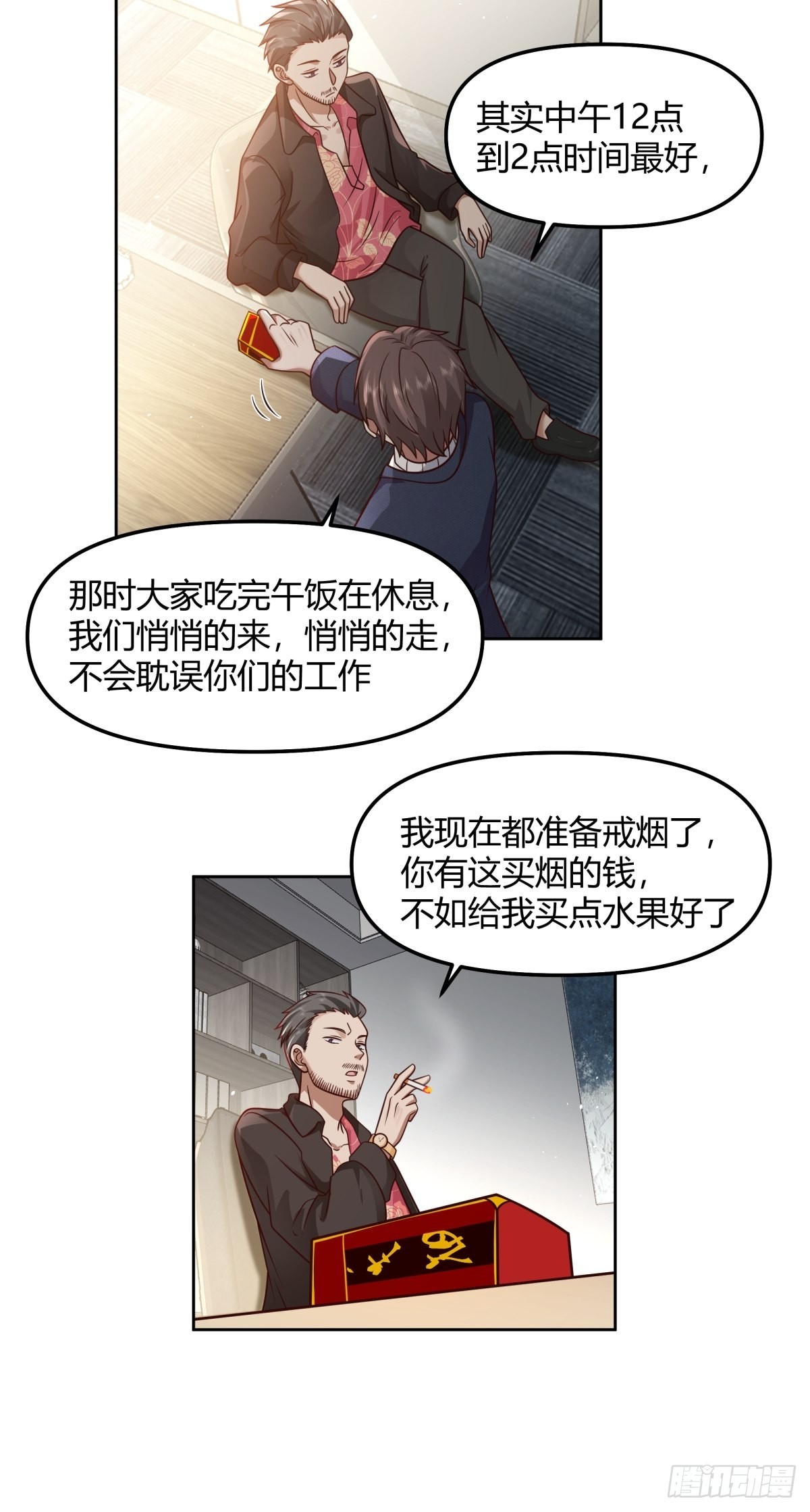 我想给你买辆车16