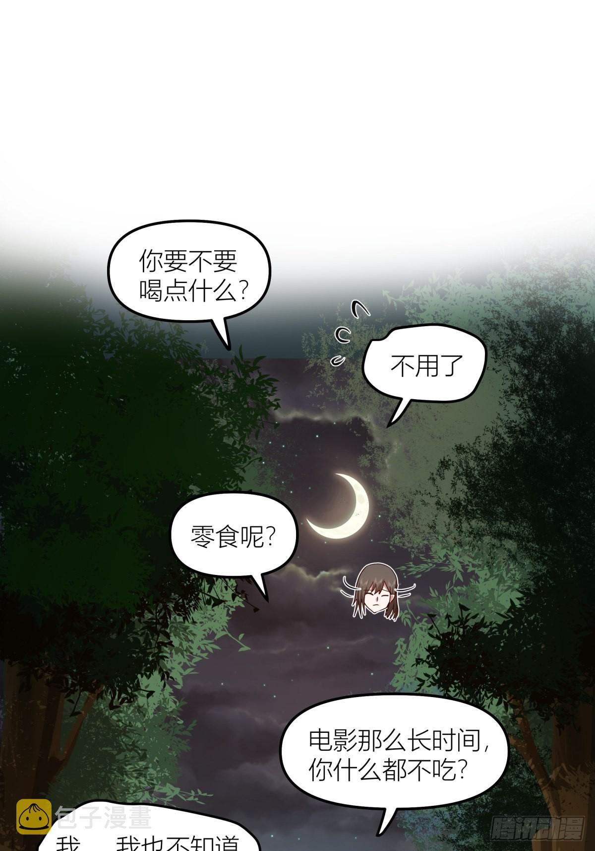 月下一吻12