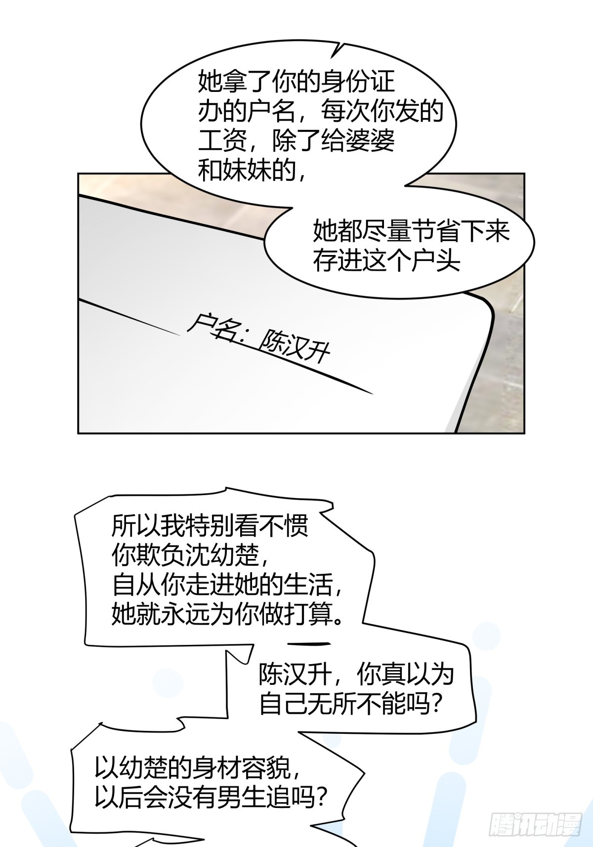存折22