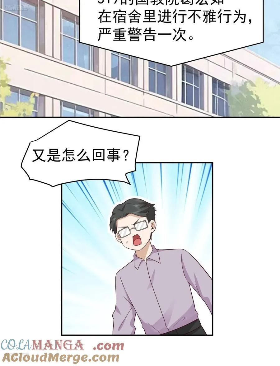 打你不需要理由6