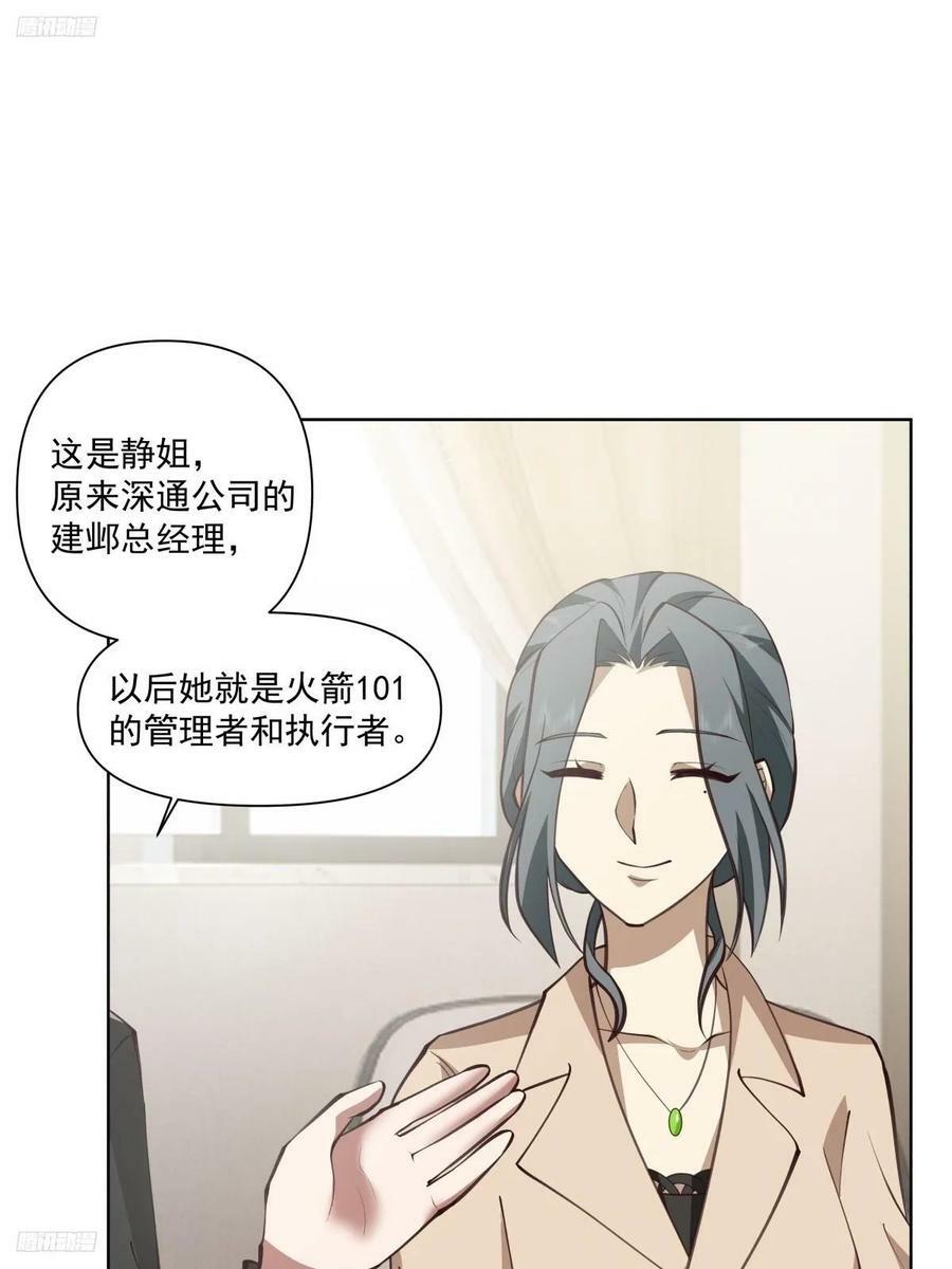 这就是高端！1