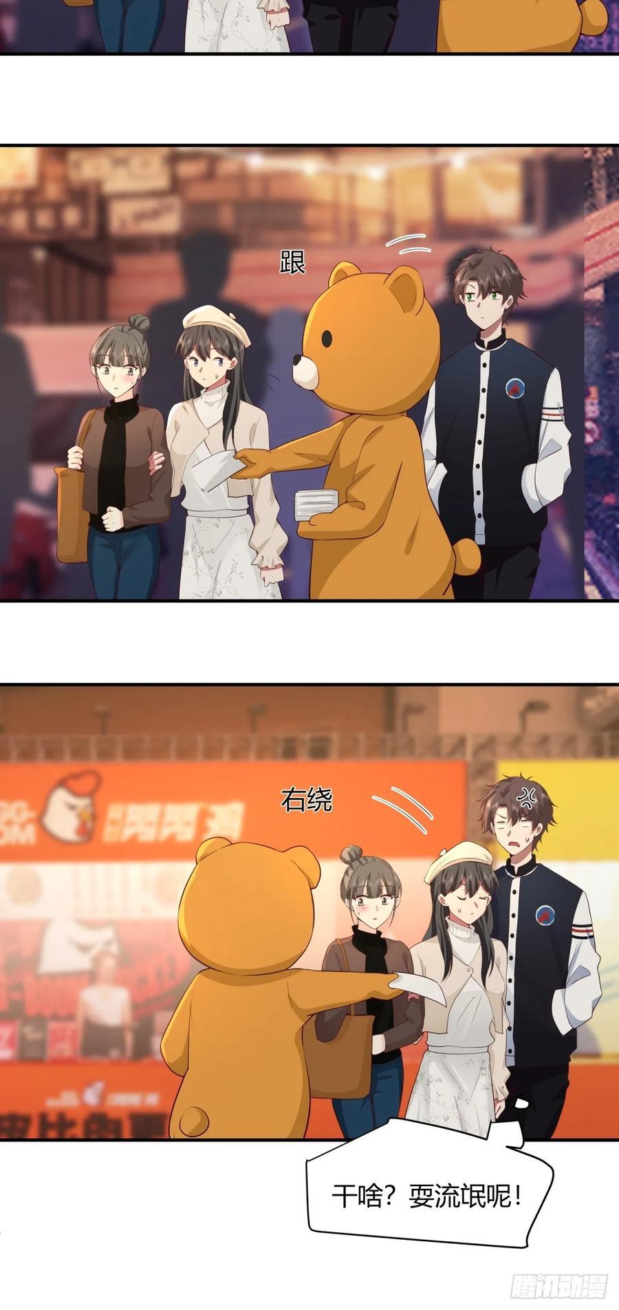只想轻轻地保住你43