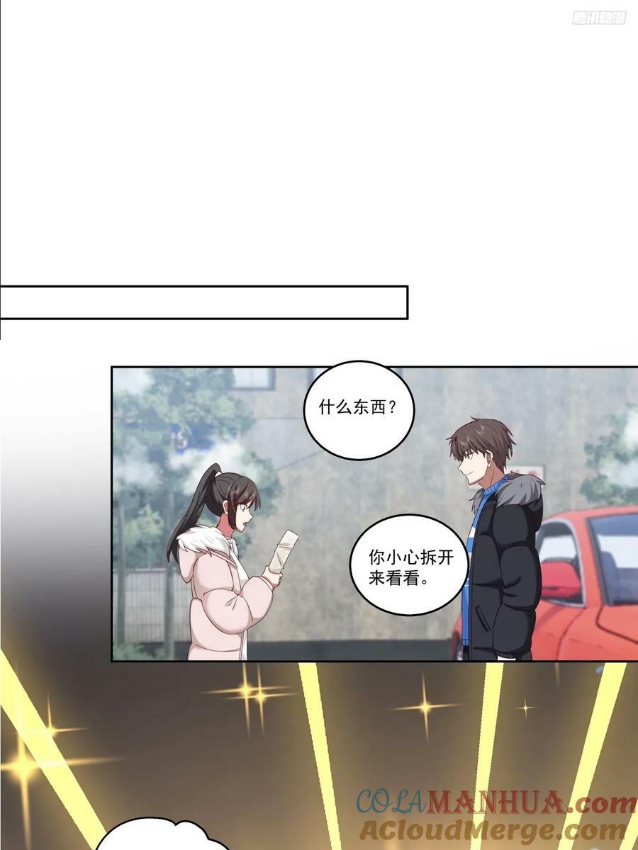陌生来客8