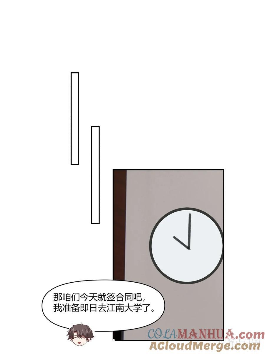 男人都是好色的20