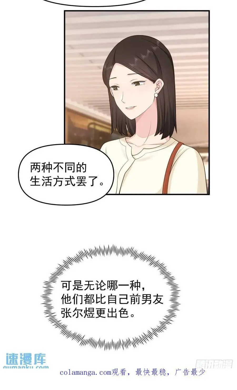 不是，只是朋友33