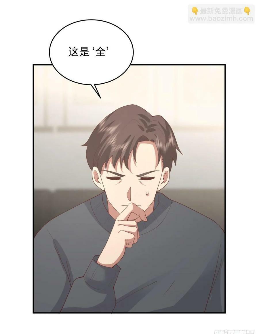 我全都要49
