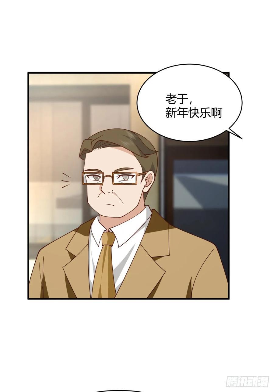 你知道你吓到谁了吗！！13