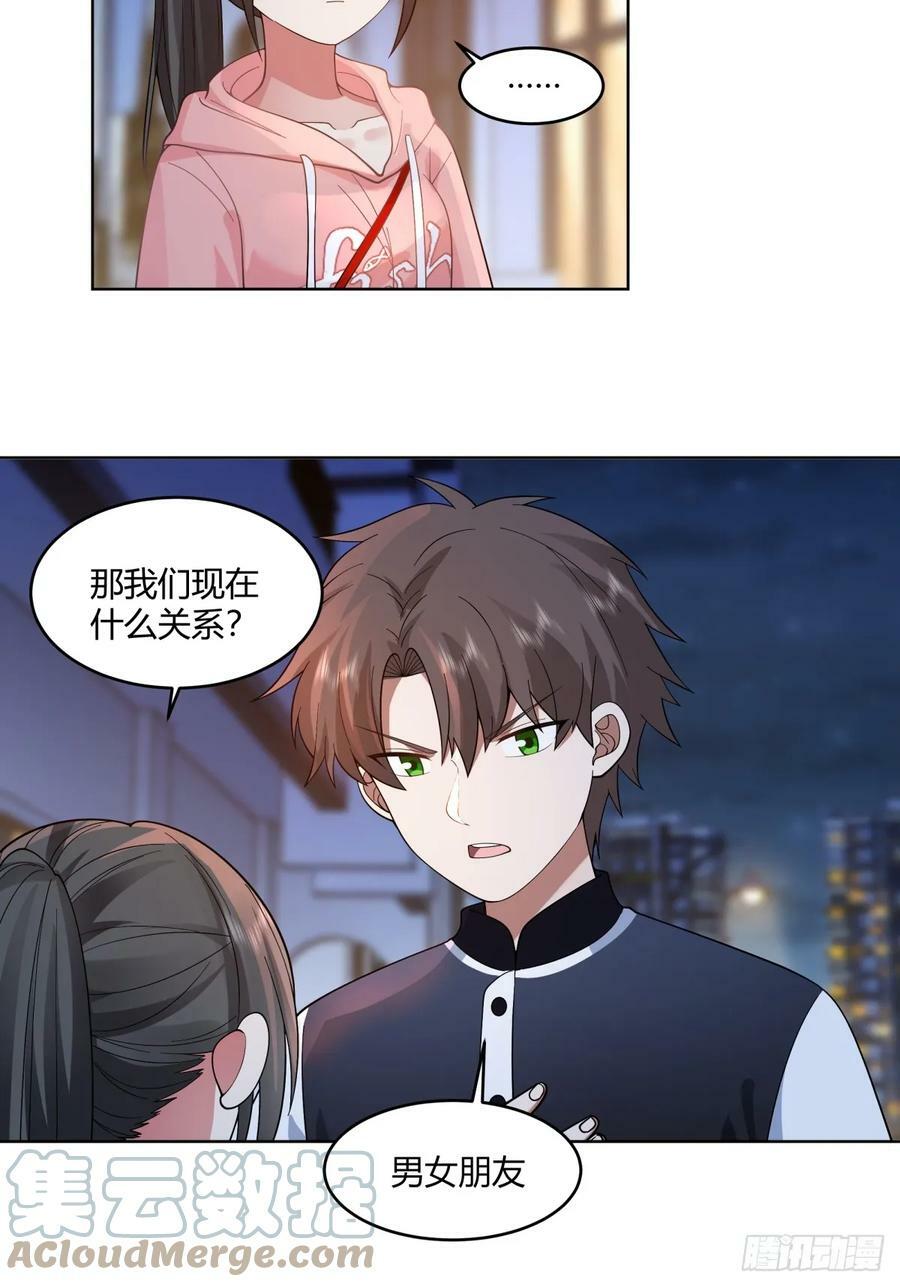 我保证什么也不做6