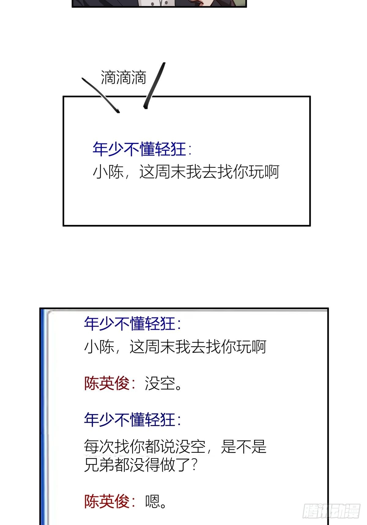 QQ爱12