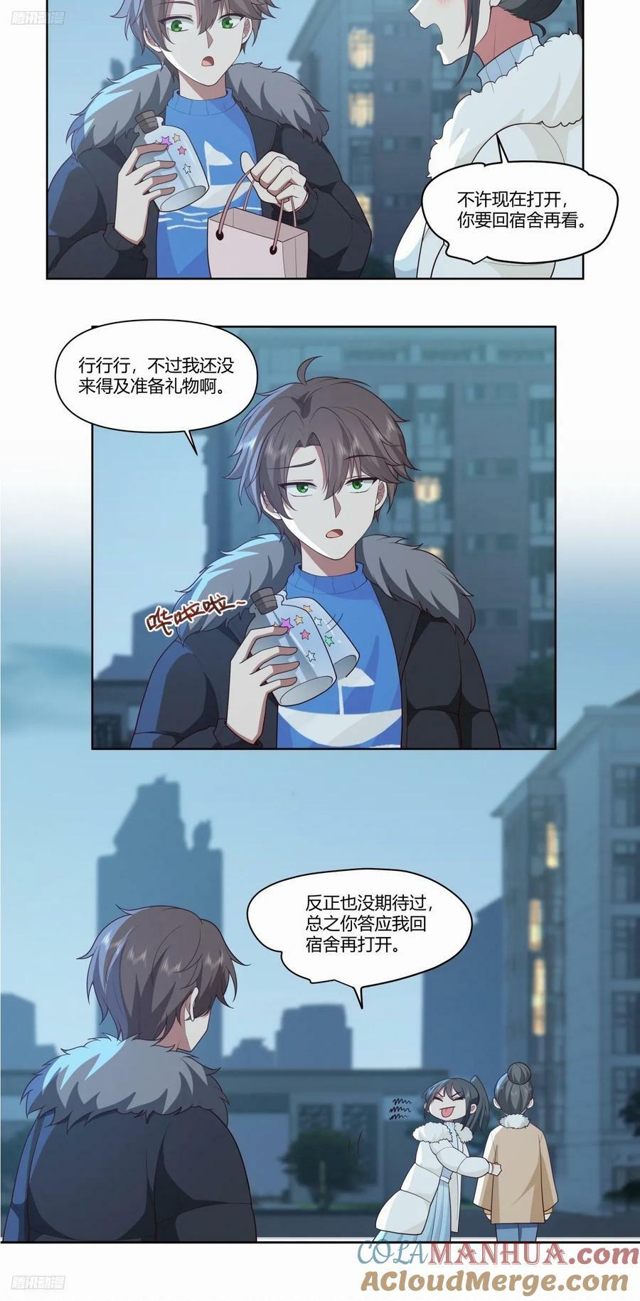 《小星星》10