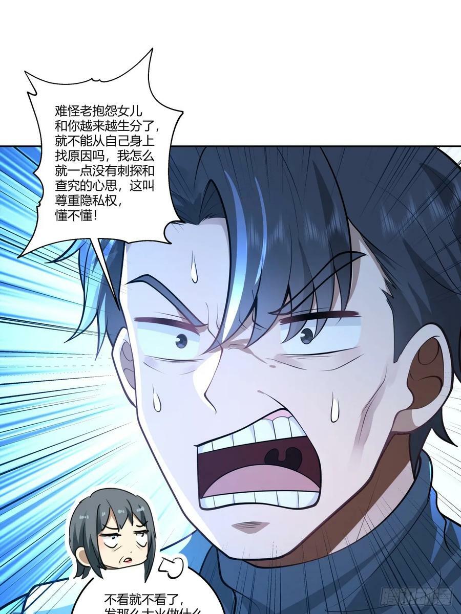 血脉压制28