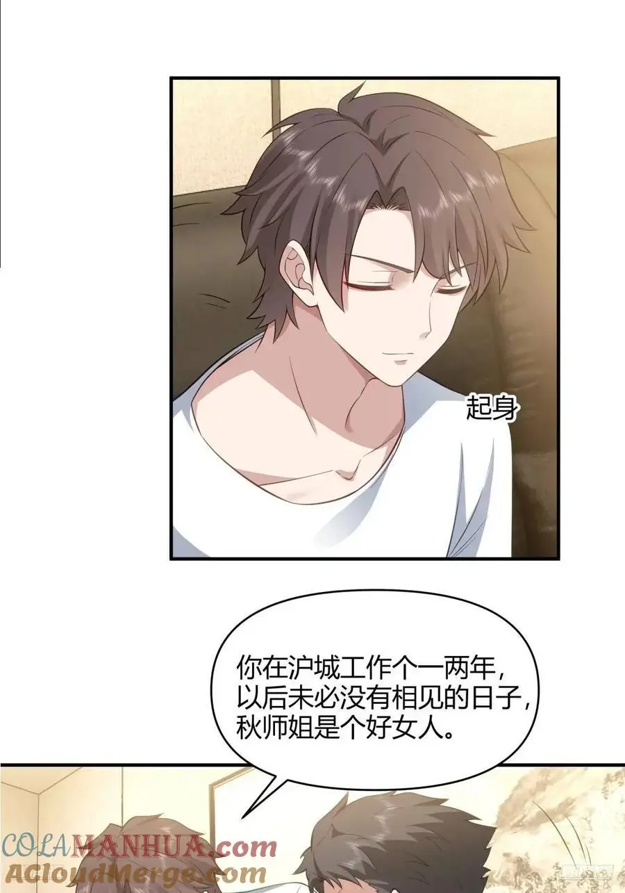 再见，火箭1016