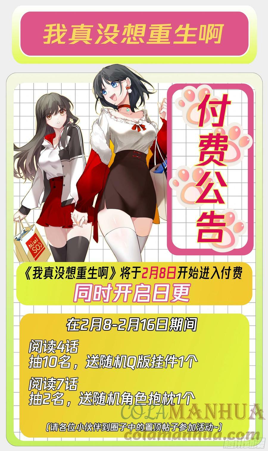 醉了才有机会32