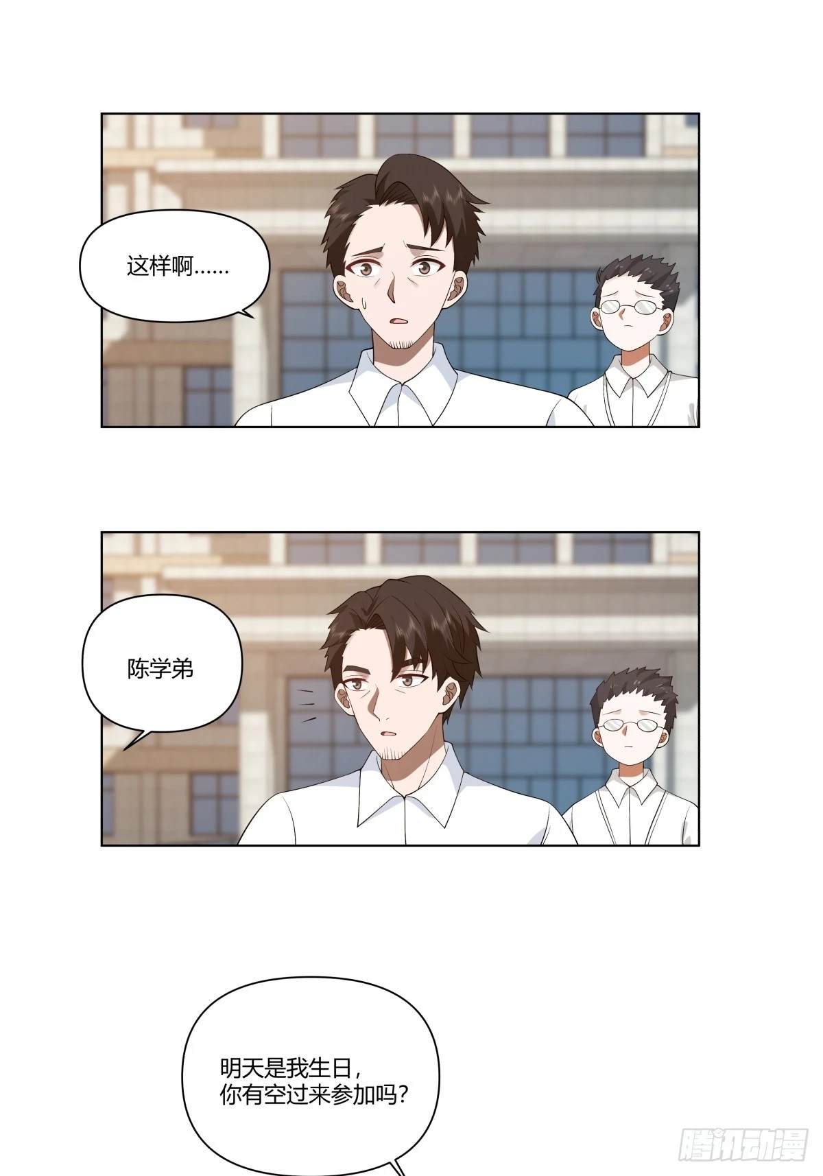 生日邀请19