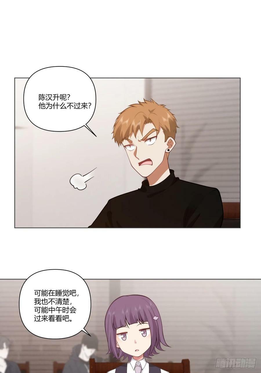 我能把他整自闭了5