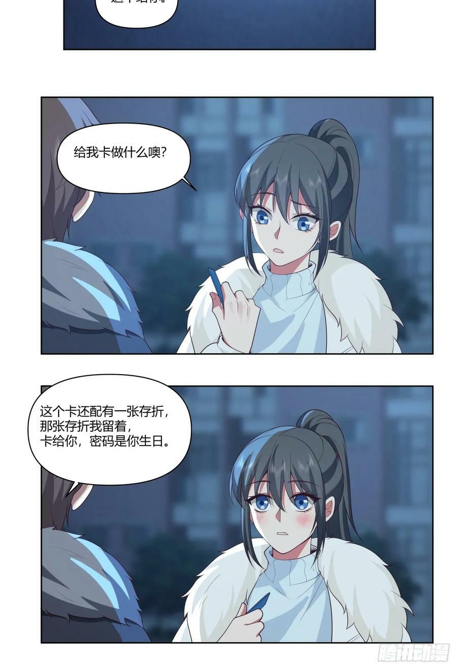 《小星星》17